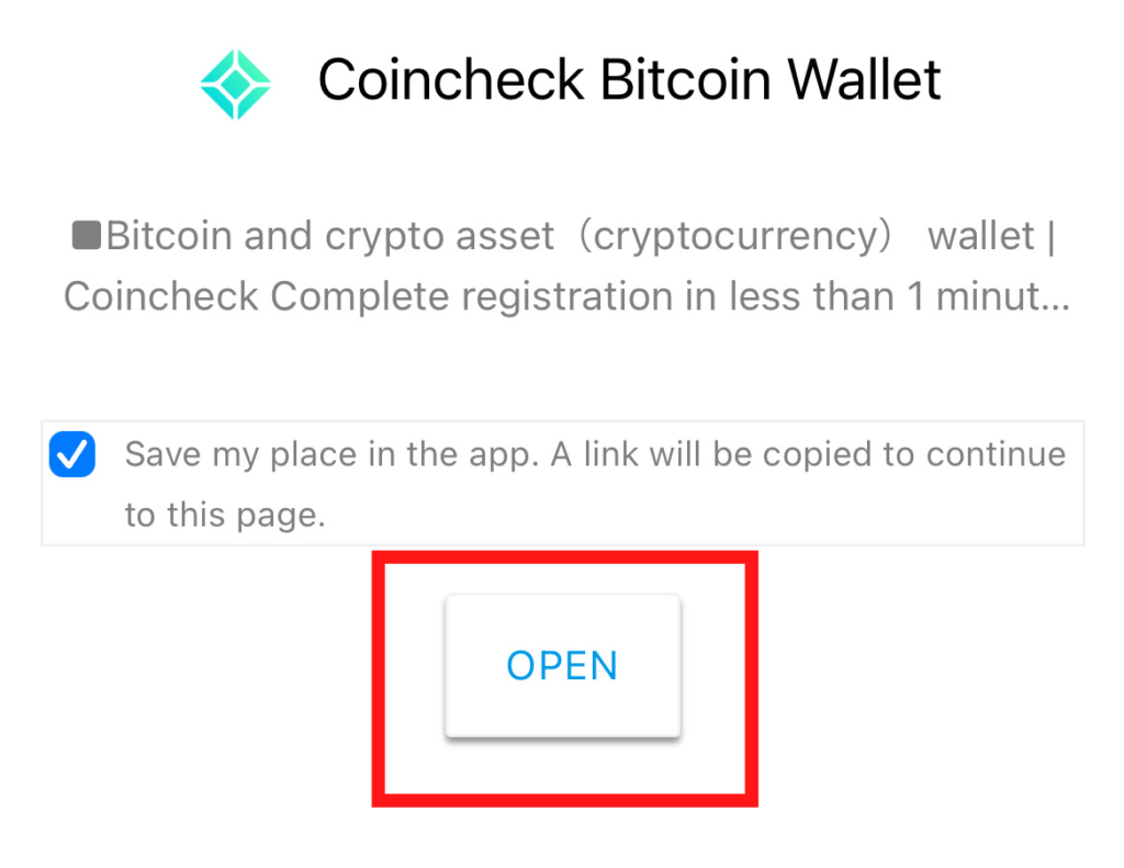 無料・スマホで10分】コインチェックで口座開設の手順ー3ステップー - kakipi blog