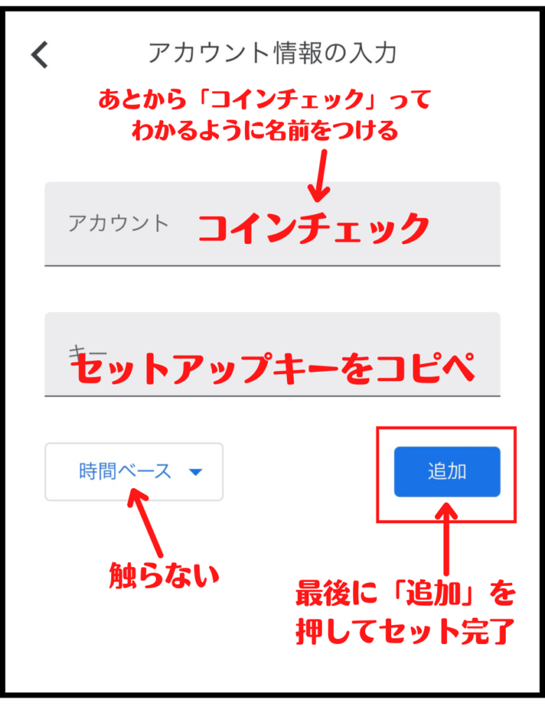 無料・スマホで10分】コインチェックで口座開設の手順ー3ステップー - kakipi blog