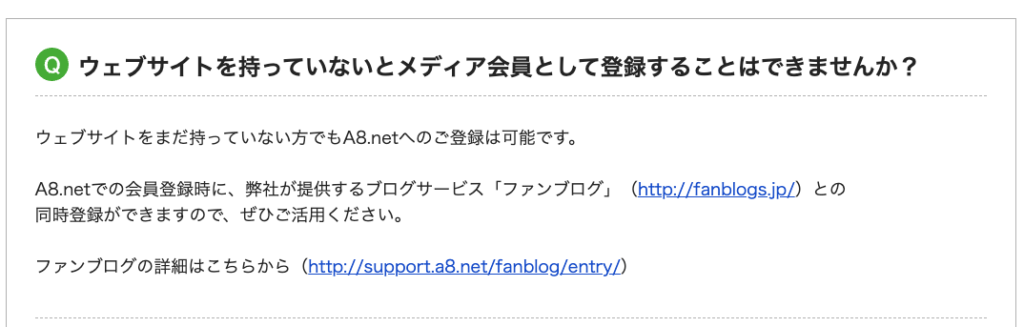 A8.net