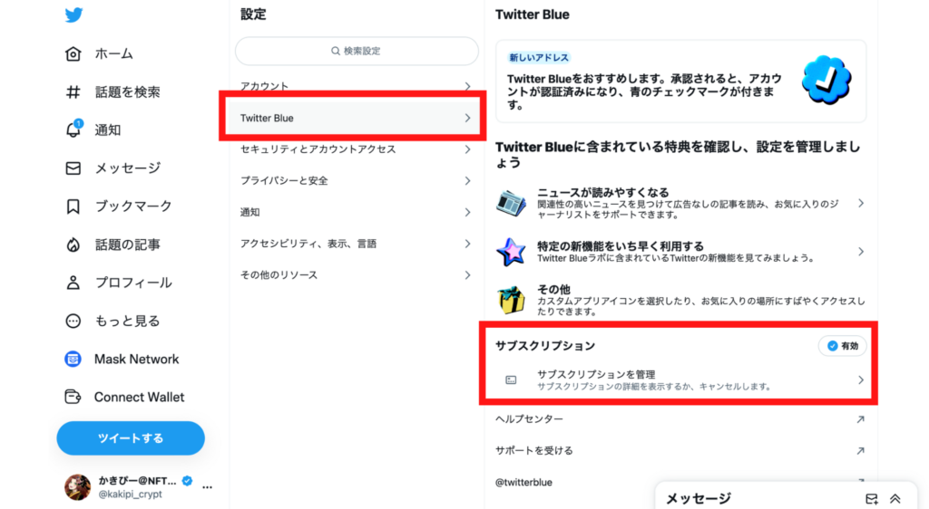 Twitter