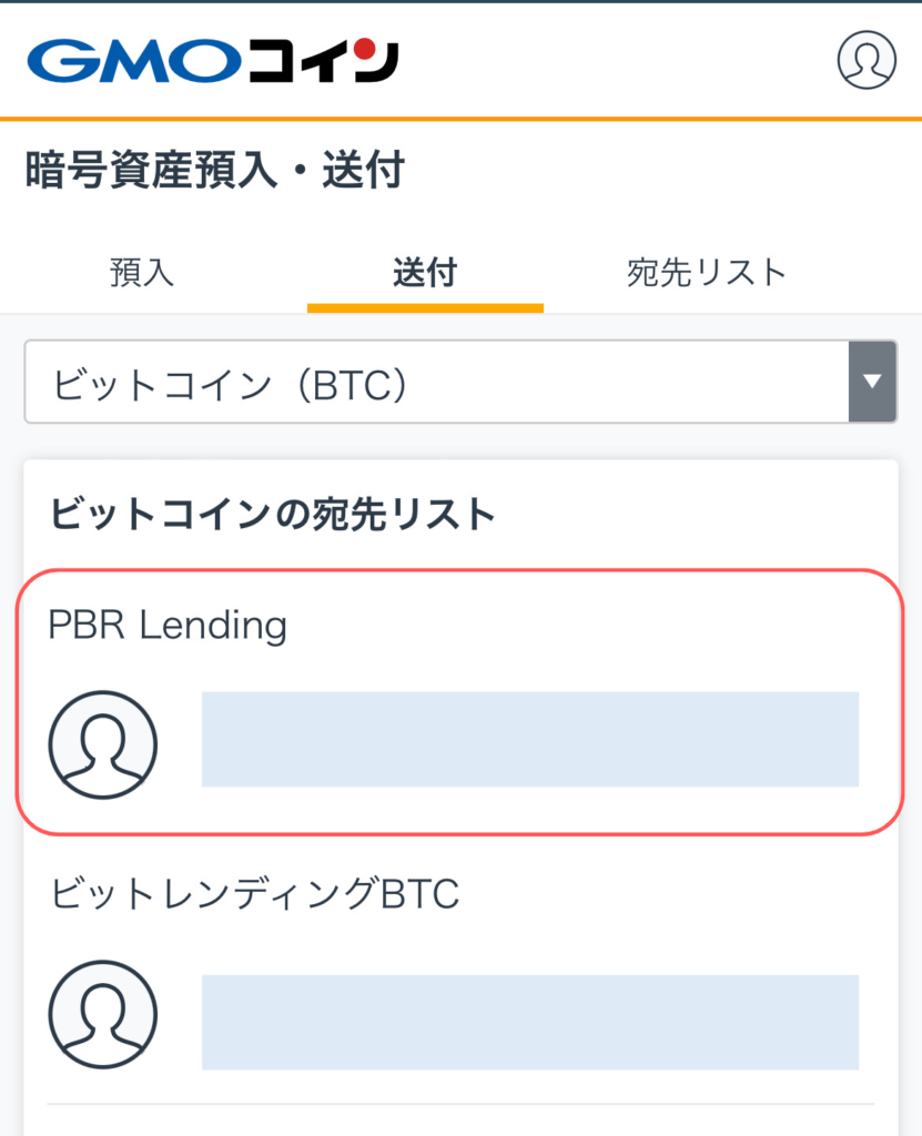 GMOコイン】PBR Lendingを手数料0円ではじめる裏ワザを紹介 - kakipi blog