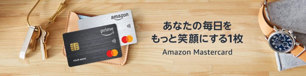 Amazon Mastercard