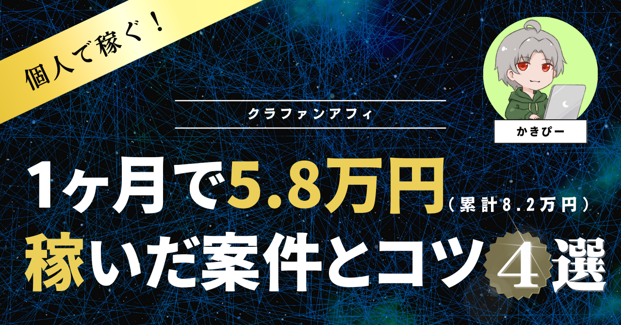 金融庁に未登録？！】高年利10％ビットレンデイングに貸し出してみた！運用実績 - kakipi blog